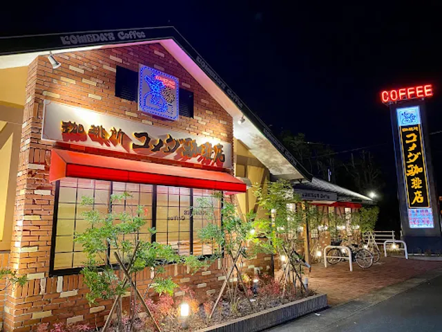 Komeda's Coffee