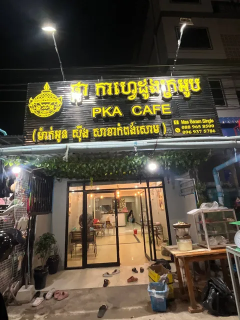 PKA CAFE