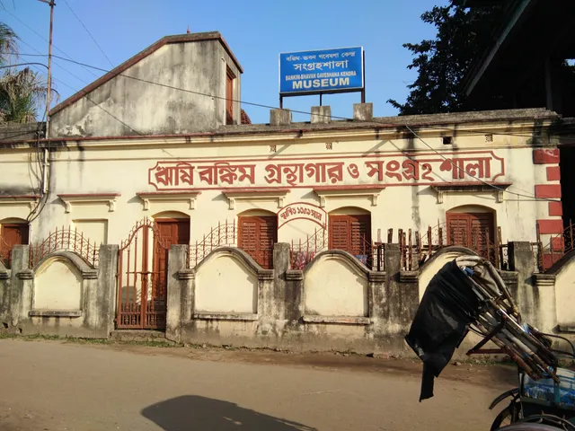 Rishi Bankim Chandra Chattopadhyay's Residence and Museum