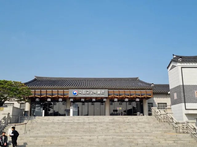 National Palace Museum of Korea