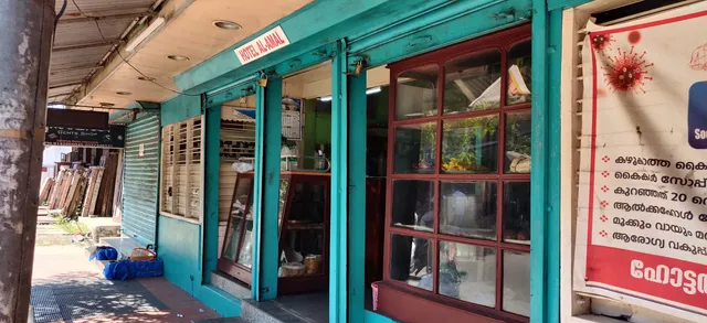 Salikante Chaya Kada (Hotel Al Amal)