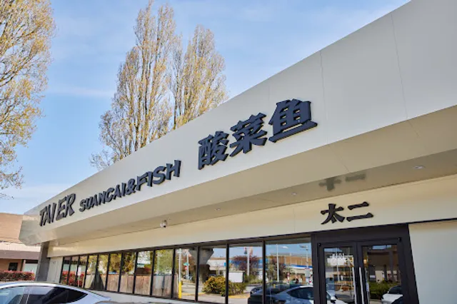 Tai Er Sichuan Cuisine | Richmond