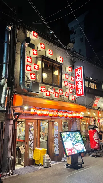 Japanese Beef Hot pot Izakaya KAMEDA