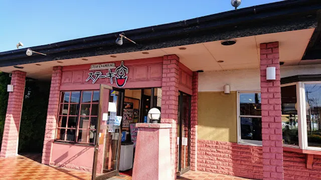 Sutekimiya Tochigiten