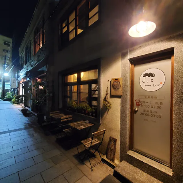 Bar C•L•C - 招待所