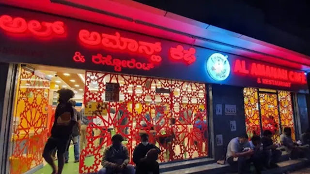 Al Amanah Restaurant