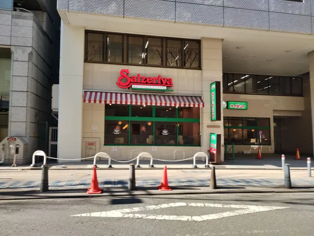 Saizeriya Shin-Yokohama Arena-dōri