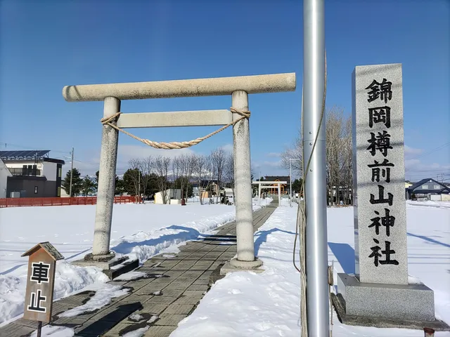 Nishikioka Tarumaezan-Jinja Shinto shrine