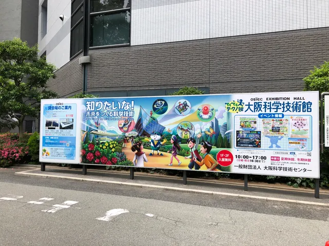 OSTEC Exhibition Hall