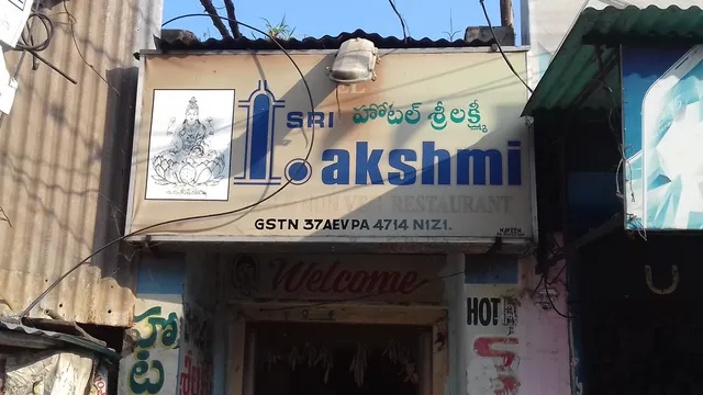 Hotel Sri Lakshmi