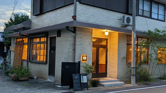 自然派料理店 糧