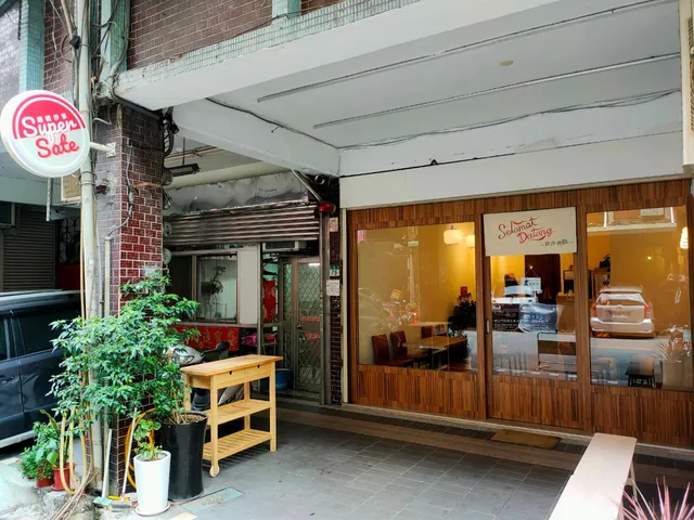 SuperSate (超級沙爹）