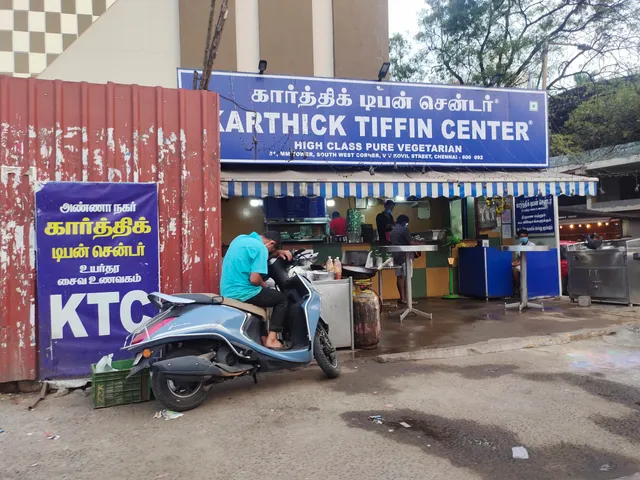 Karthick Tiffin Center