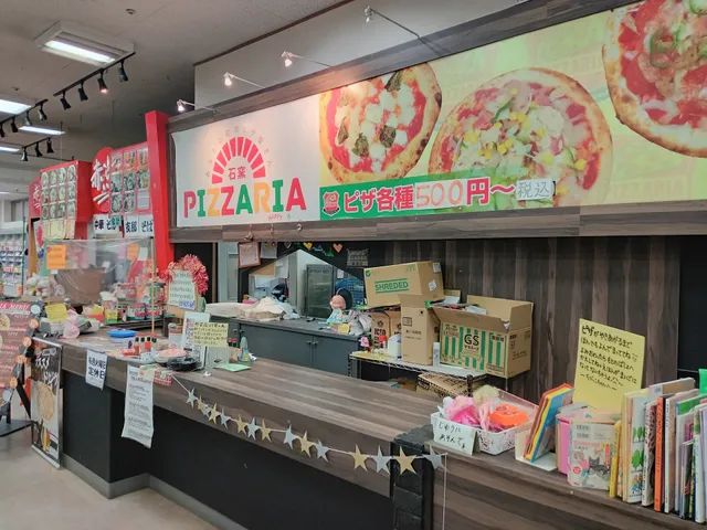 ピザリア鶴岡こぴあ店