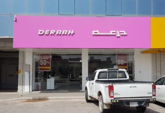 DERAAH
