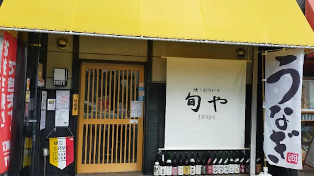 Junya Yokohama