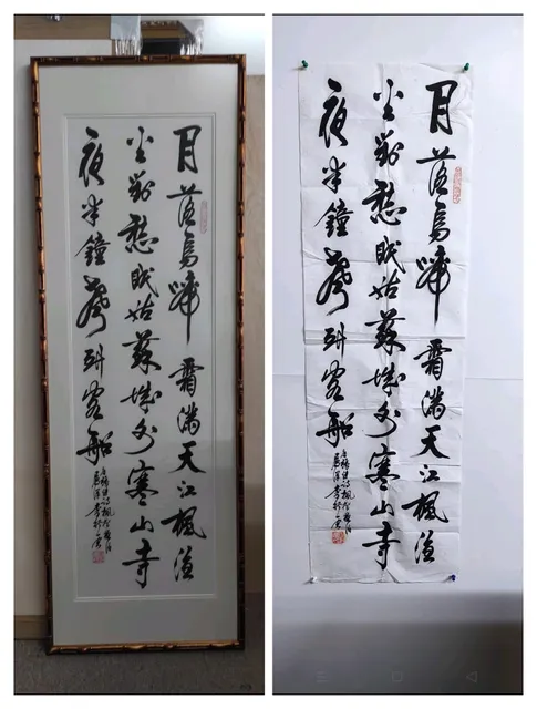 East Zone Frame & Art Gallery