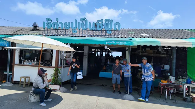 ร้านเจ้ต่ายปูเป็น - J tai pu pen seafood