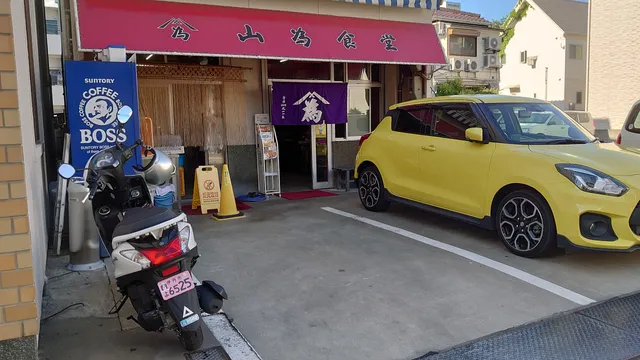 Yamatame Shokudo Ramen