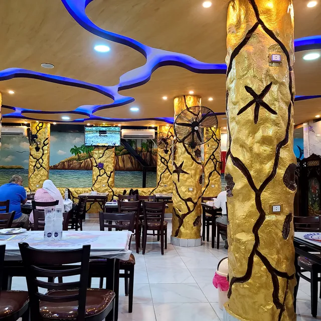 اسماك ابو شعفة