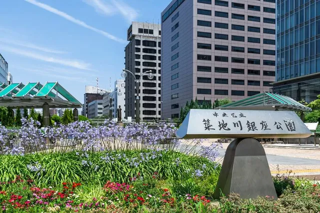 Tsukijigawa Park