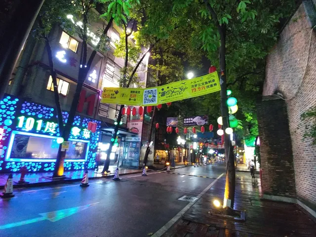 Foshan Pioneer Industrial Park