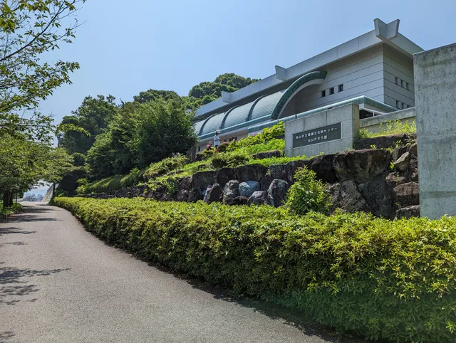 Matsuyama Archaeological Museum