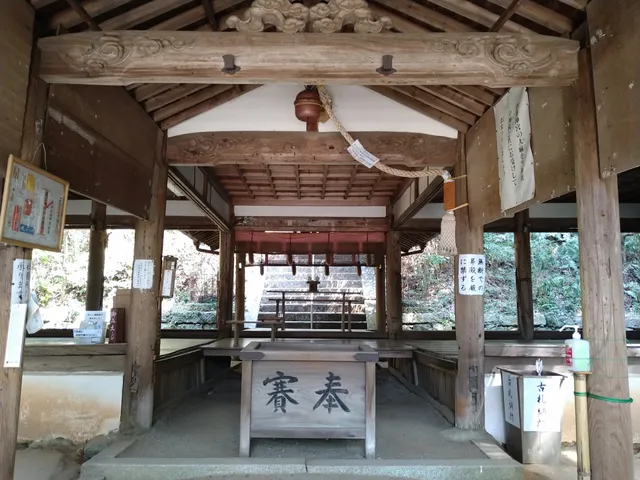 Takemikumari Jinja (Suibun Jinja)