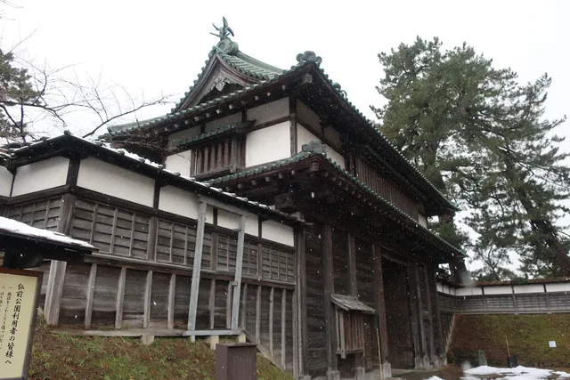 Hirosaki Castle Kitanokuruwa Site