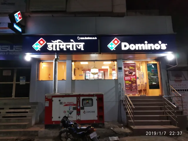 Domino's Pizza | Sadashiv Peth, Pune