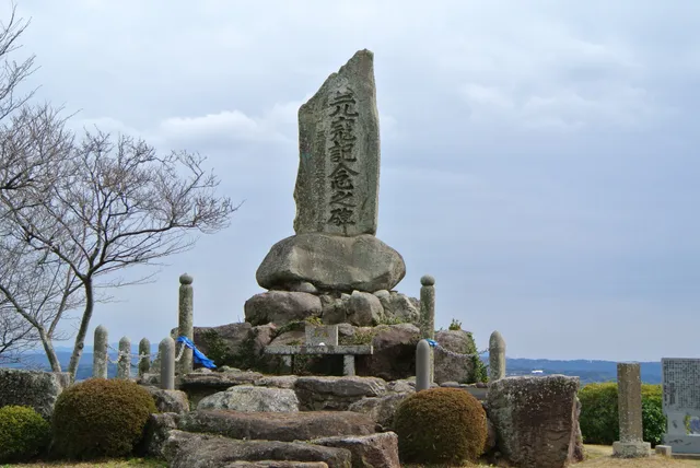 Miyajitakeshiseki Park