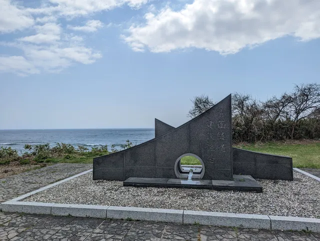 Tunnel Memorial Park