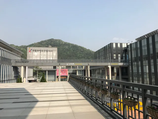 National Intangible Heritage Center