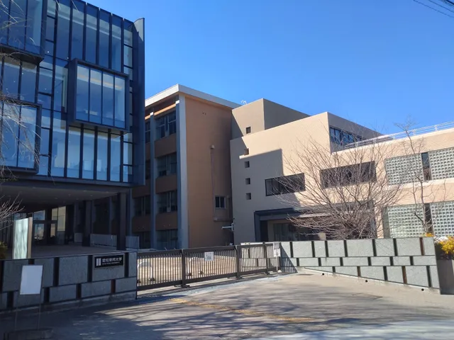 Aichi Toho University