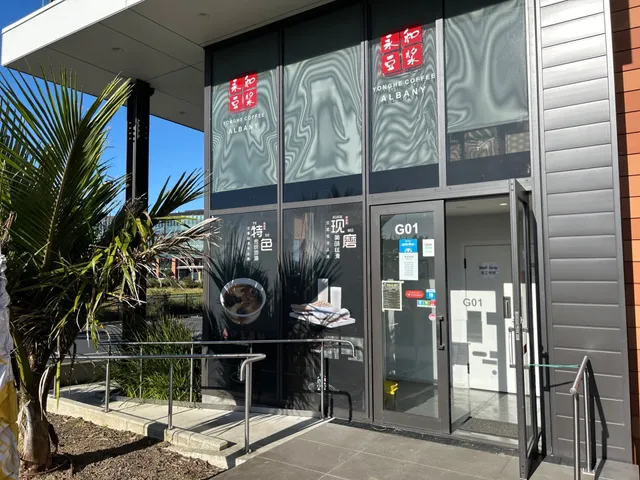 Yonghe Coffee Express Albany