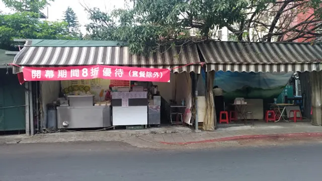 Qi Li An Breakfast Restaurant