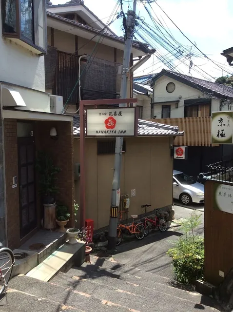 Hanakiya Inn