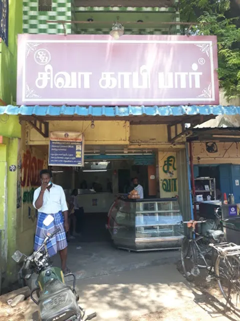 Siva Coffee Bar