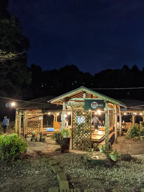 三清屋炭焼バーベキューガーデン