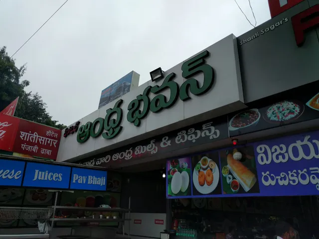 Vijayawada wari tiffins