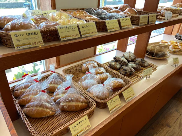 手作りパン工房やねのうえのガチョウ