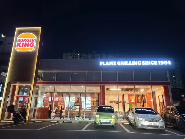 버거킹 포항두호DT점