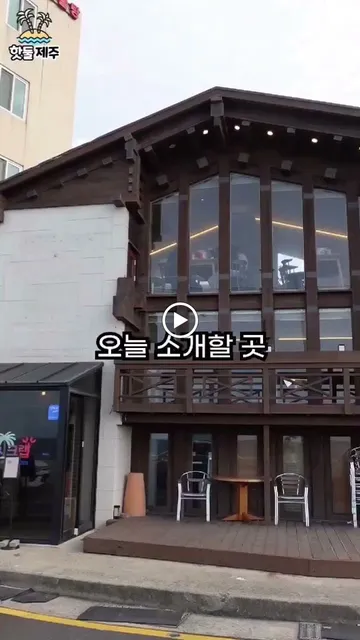 더비치크랩 제주산방산점