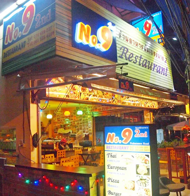No.9 2nd Restaurant