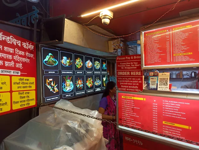 Supreme Sandwich Corner Shop