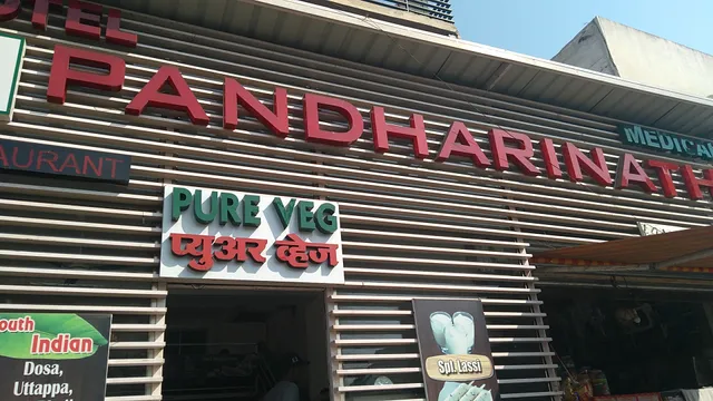 Hotel pandharinath