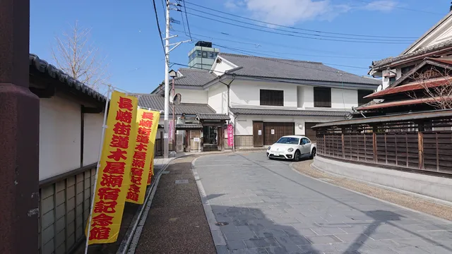 ナガサキカイドウコヤノセシュクキネンカン