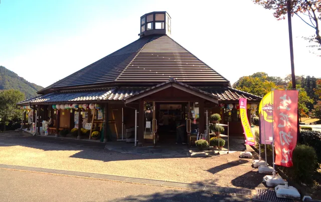 Roadside Station Tsukiyono Yaze Shinsuikoen