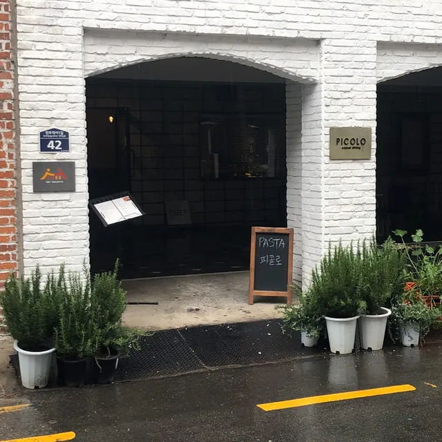 Picolo