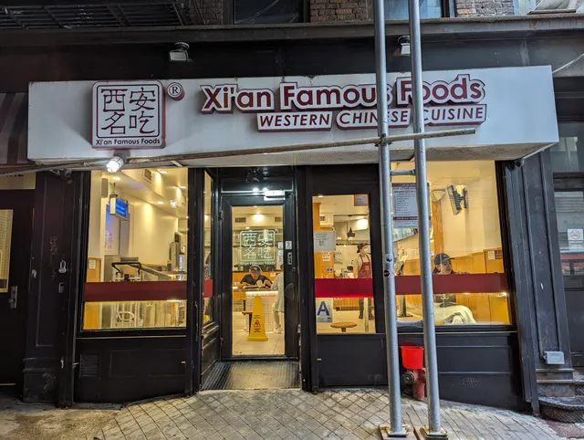 Xi'an Famous Foods 西安名吃 | Financial District
